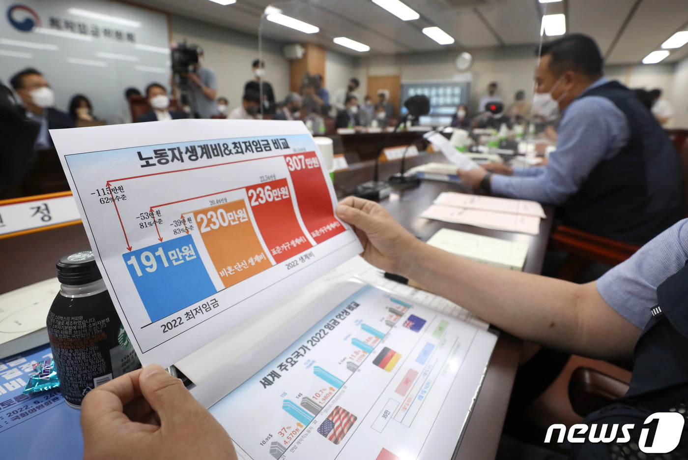 (세종=뉴스1) 김기남 기자 = 9일 오후 고용노동부 정부세종청사 최저임금위원회 회의실에서 열린 제3차 전원회의에서 이동호 한국노총 사무총장이 발언하는 동안 근로자위원이 '노동자 …