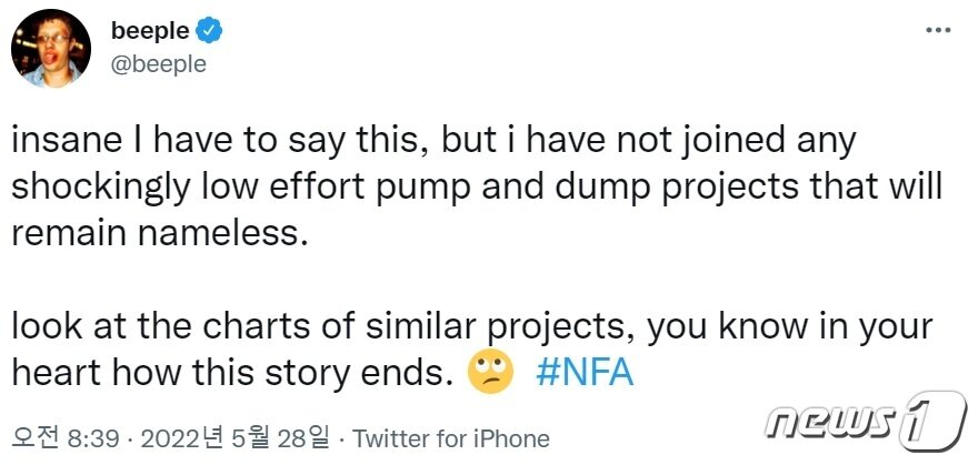 본문 이미지 - 디지털 아티스트 비플이 남긴 트윗. ⓒ 뉴스1(디지털 아티스트 비플의 트윗 캡처)