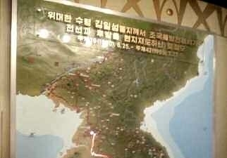 '강태무 월북 사건' 연루자 '전사' 처리…정부 첫 판단 나왔다