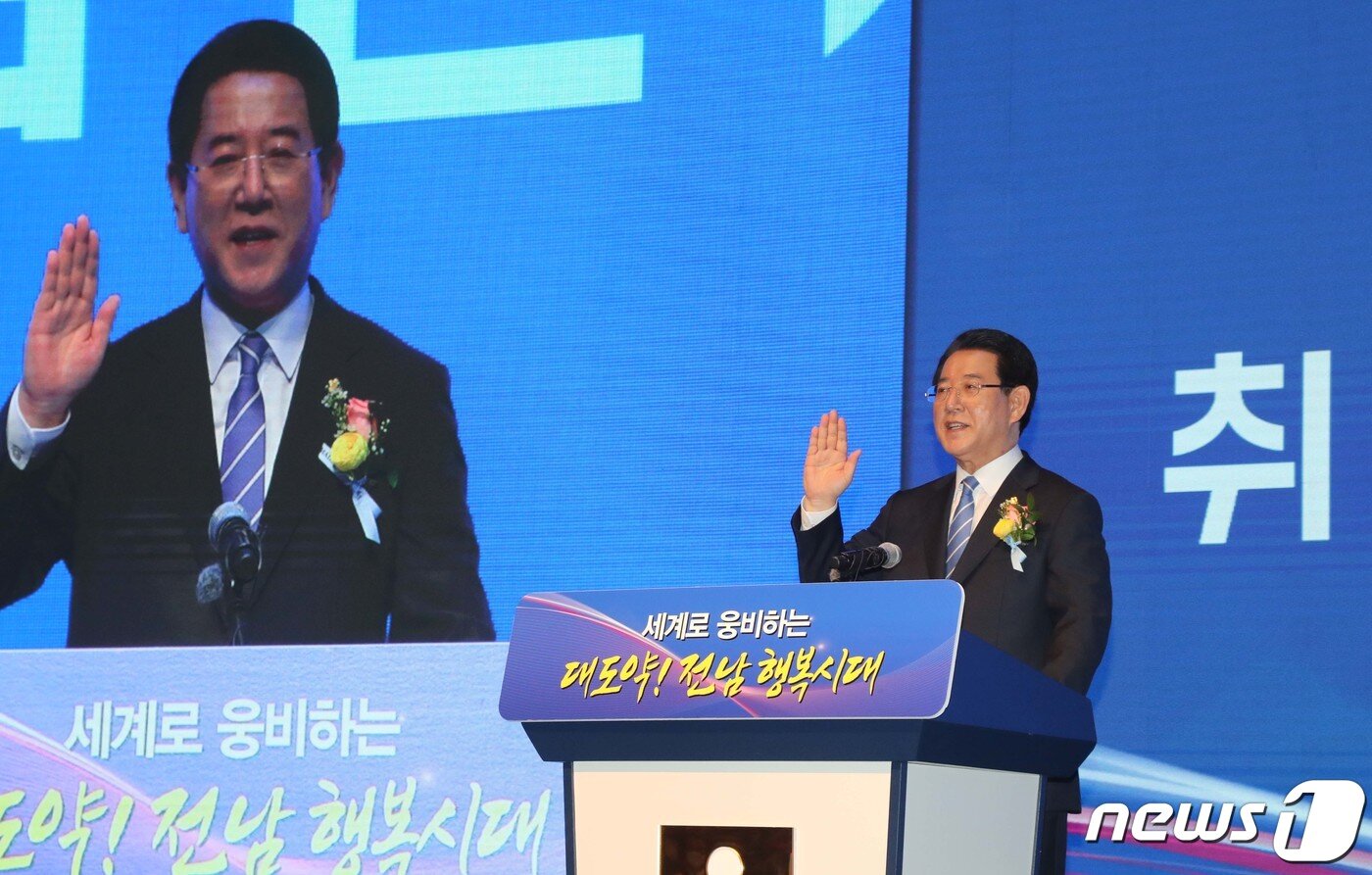 본문 이미지 - 김영록 제39대 전라남도지사가 1일 오후 도청 김대중강당에서 열린 전라남도 비전선포식(제39대 전라남도지사 취임식) 행사에서 취임 선서를 하고 있다. (전남도 제공) 2022.7.1/뉴스1 ⓒ News1 전원 기자