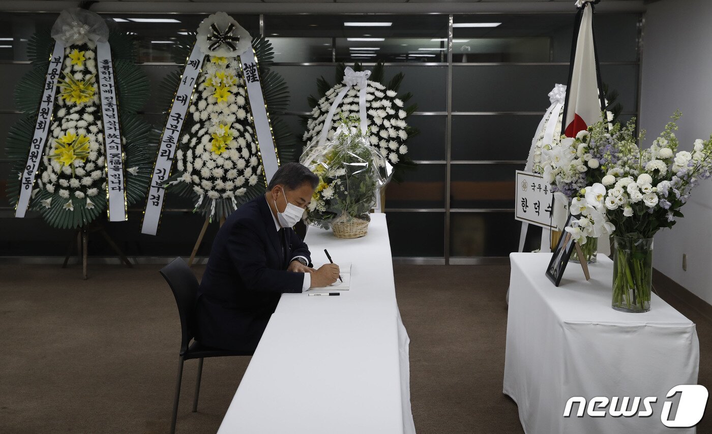 본문 이미지 - 박진 외교부 장관이 11일 오전 서울 종로구 주한일본대사관 공보문화원에 마련된 아베 신조 전 일본 총리 분향소를 찾아 조문하고 있다. (공동취재) 2022.7.11/뉴스1 ⓒ News1 김명섭 기자
