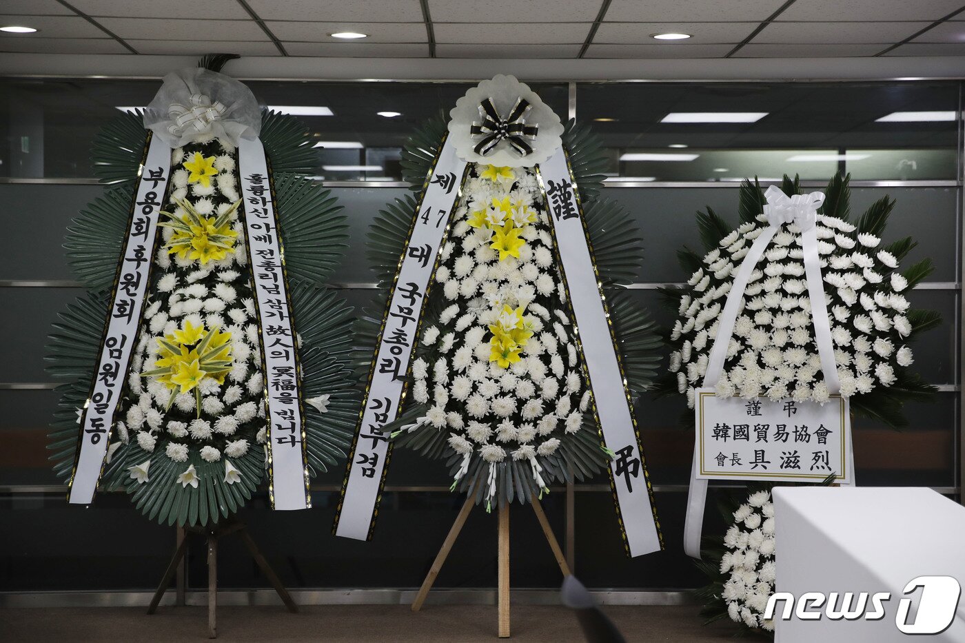 본문 이미지 - 11일 오전 서울 종로구 주한일본대사관 공보문화원에 마련된 아베 신조 전 일본 총리 분향소에 김부겸 전 국무총리의 조화가 놓여 있다. (공동취재) 2022.7.11/뉴스1 ⓒ News1 김명섭 기자
