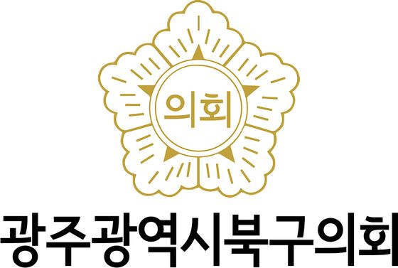 광주 북구, 한강 노벨문학상 수상 기념 '공상의 방' 조성 무산