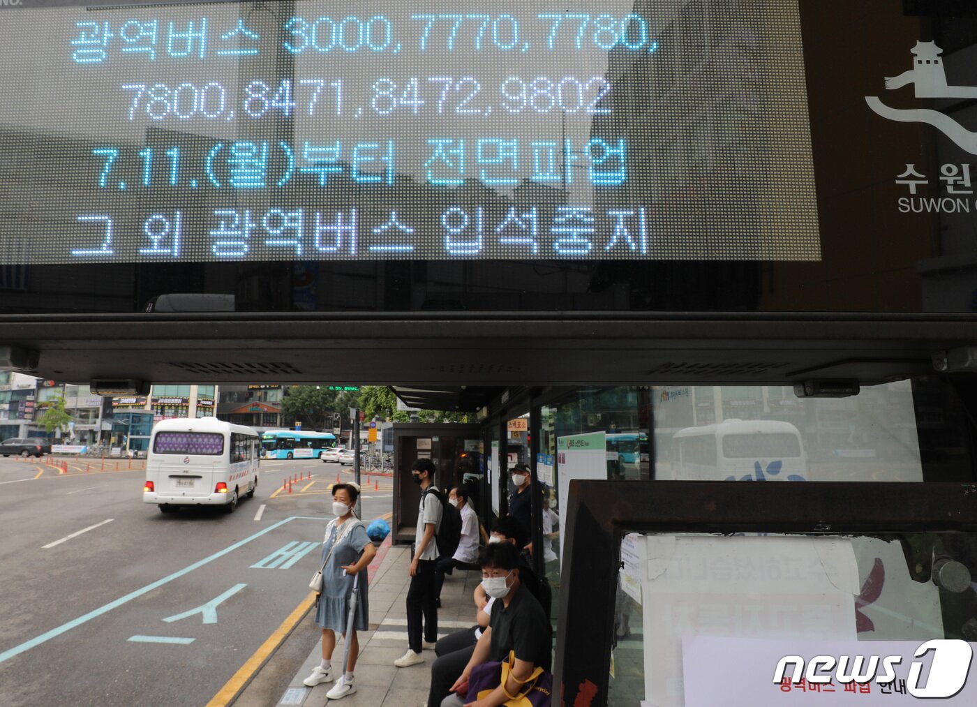 본문 이미지 - 뉴스1 자료사진 ⓒ News1 김영운 기자