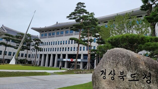 경북도, 전기차 핵심부품 순환이용 규제자유특구 사업자 모집