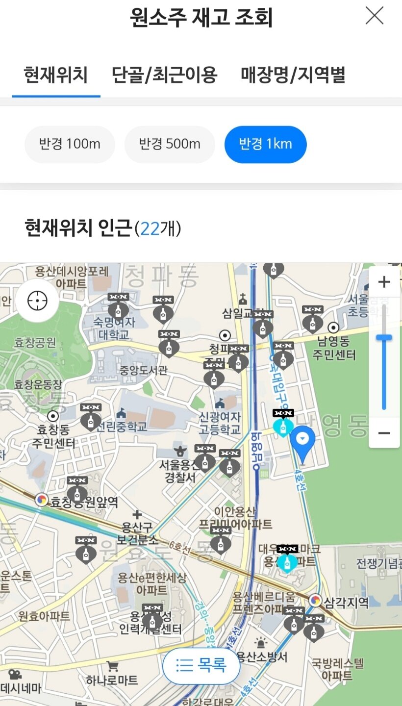 본문 이미지 - '나만의 냉장고' 앱 캡처 화면.(나만의 냉장고 앱 갈무리) ⓒ 뉴스1