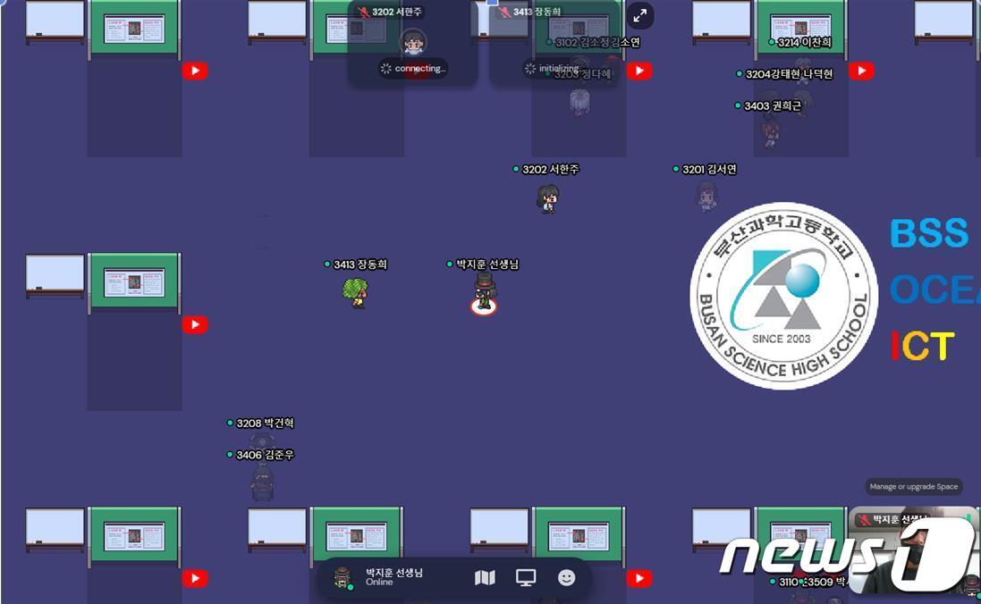 본문 이미지 - 지난해 메타버스 활용 Ocean ICT Festival에서 학생들이 아바타를 이용해 발표를 하고 있다. (부산과학고 제공)ⓒ 뉴스1