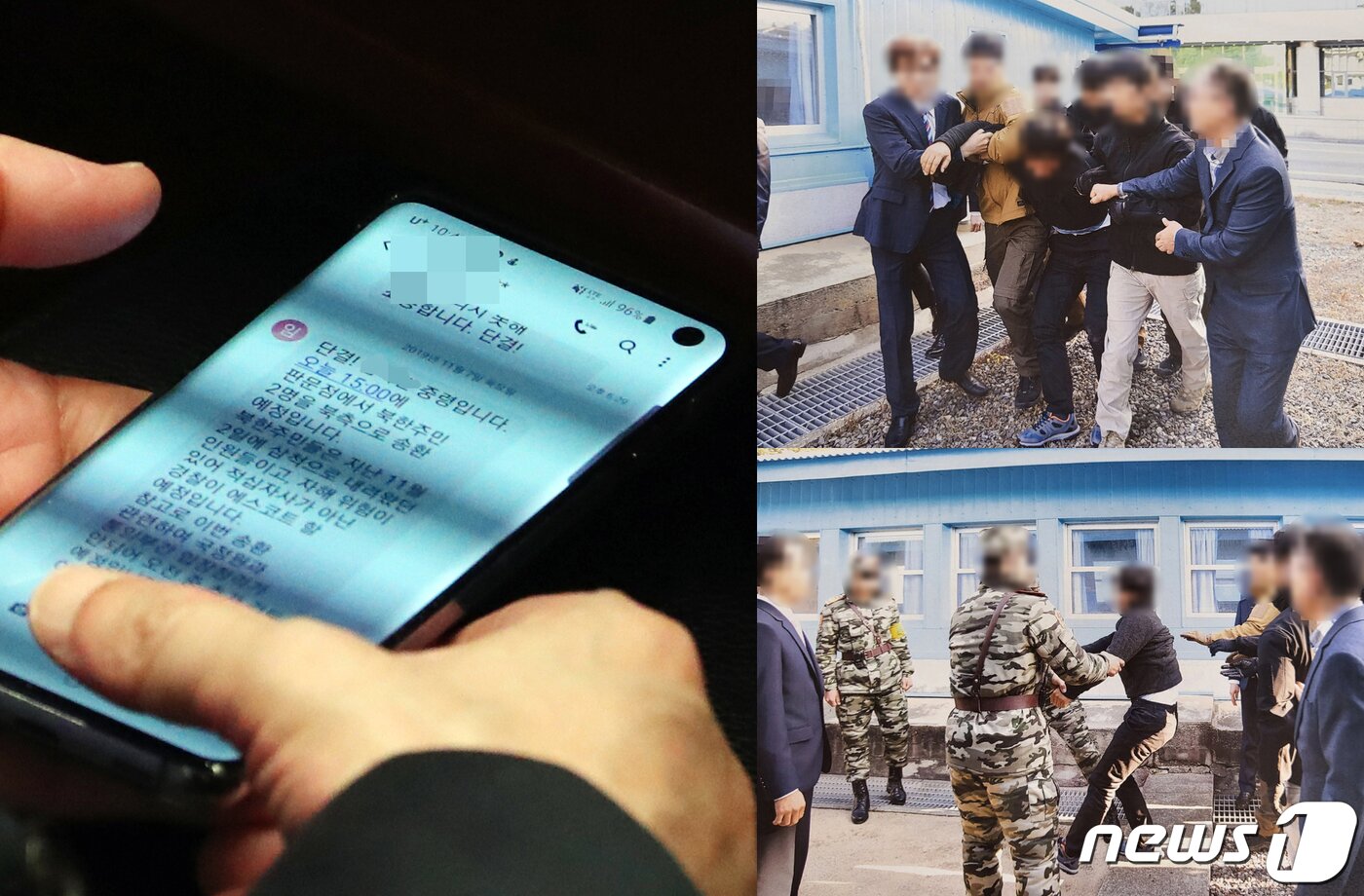 본문 이미지 - 통일부는 12일 문재인 정부 시절 발생한 '탈북어민 북송'이 잘못된 조치였다는 입장을 거듭 확인하면서도 구체적인 근거에 대해서는 수사 중인 사안이라는 이유로 즉답을 피했다. 왼쪽 사진은 국가안보실 관계자가 2019년 11월 7일 서울 여의도 국회에서 열린 예산결산특별위원회 전체회의에서 북한 주민송환 관련 메시지를 보고 있는 모습. 오른쪽 사진은 당일 북한 선원 2명이 동료 16명을 살해하고 탈북해 귀순 의사를 밝혔으나 판문점을 통해 북한으로 추방 하는 모습. (뉴스1 DB·통일부 제공) 2022.7.12/뉴스1 ⓒ News1 김명섭 기자