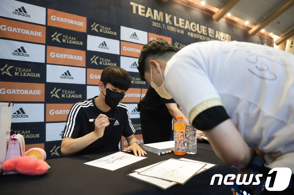 (서울=뉴스1) = 12일 서울 마포구 월드컵경기장에서 열린 팀K리그 팬사인회에서 김대원 선수가 팬에게 사인을 하고 있다. (한국프로축구연맹 제공)2022.7.12/뉴스1