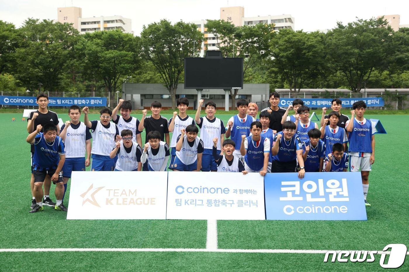 본문 이미지 - 팀 K리그 통합축구 클리닉'이 12일 서울월드컵경기장 보조경기장에서 진행됐다. ⓒ 뉴스1(코인원 자료 제공)