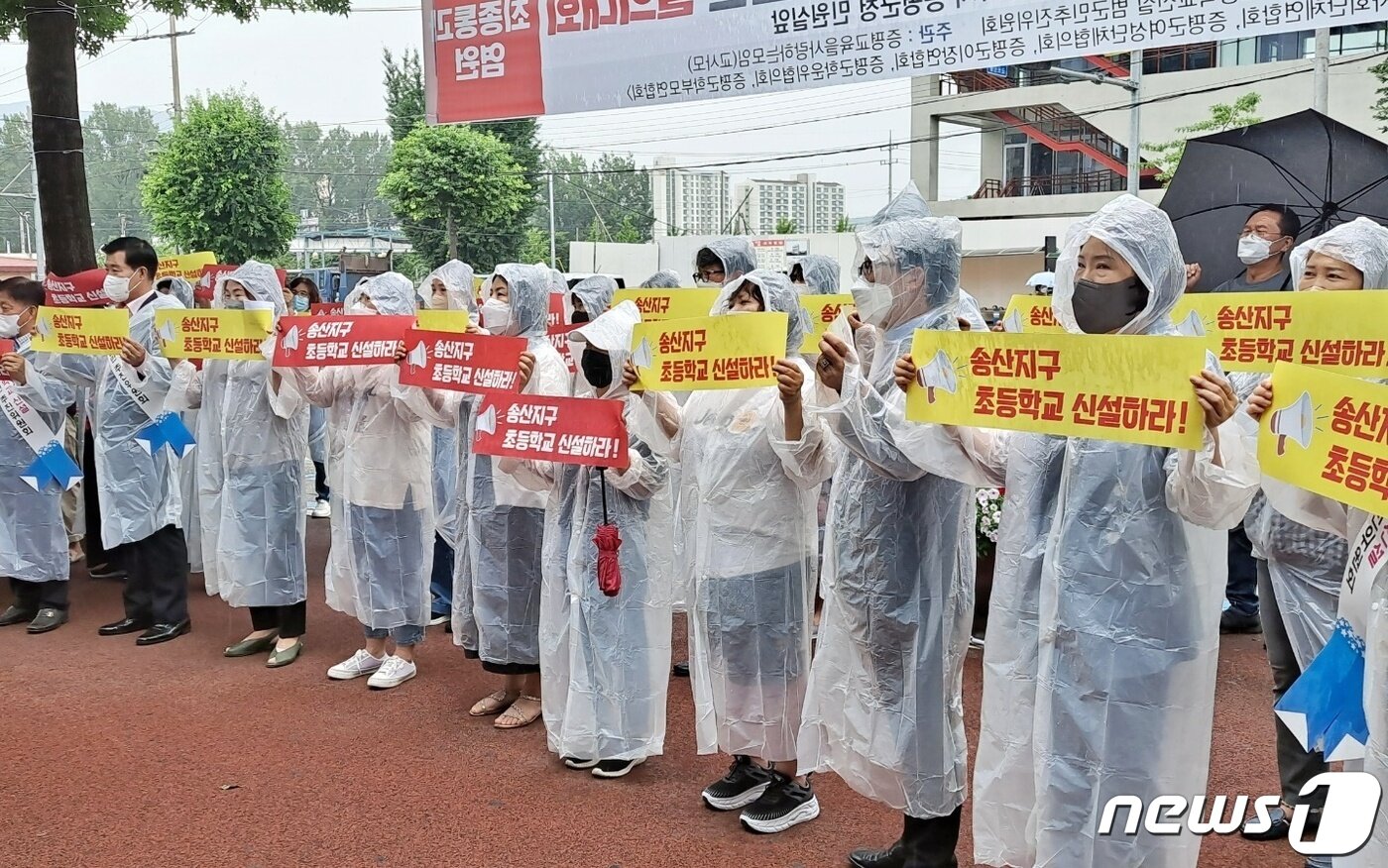 본문 이미지 - 증평 송산초신설범군민추진위원회가 군청 민원실 앞에서 (가칭)송산초 신설을 촉구하는 결의대회를 했다.ⓒ 뉴스1