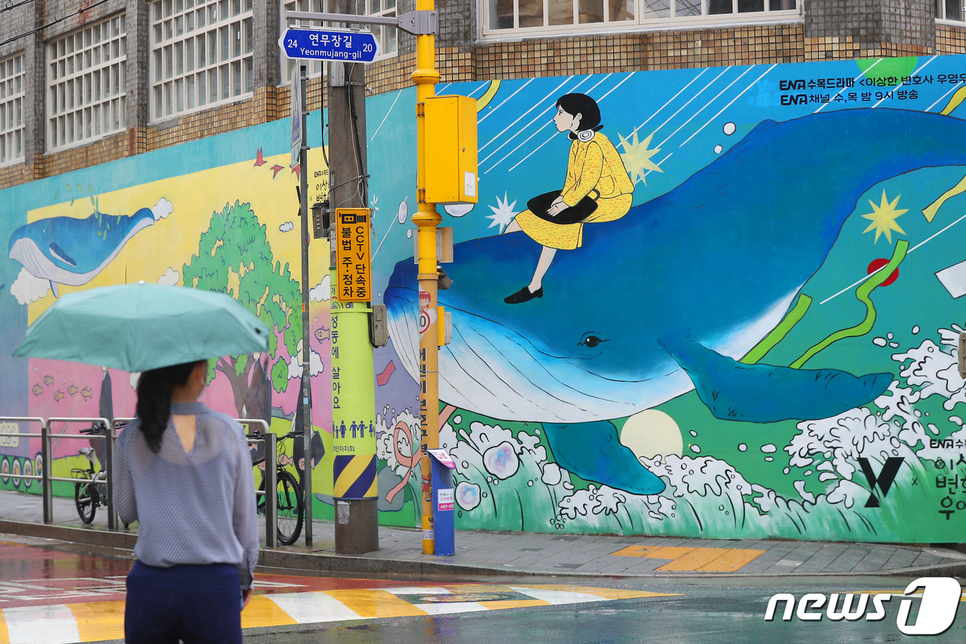 (서울=뉴스1) 민경석 기자 = 13일 서울 성동구 성수동 카페거리에 ENA 드라마 '이상한 변호사 우영우(우영우)'와 KT의 20대 전용 브랜드 'Y'와 협업해 탄생한 벽화가 그 …