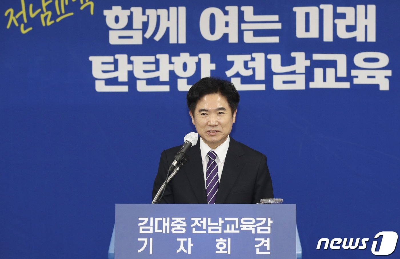 본문 이미지 - 김대중 전남도교육감이 취임 첫 기자회견을 하고 있다.(전남도교육청 제공).2022.7.14/뉴스1