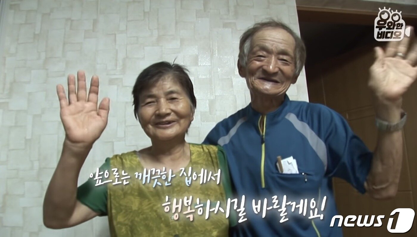 본문 이미지 - '순간포착 세상의 이런 일이' 유튜브 갈무리 ⓒ 뉴스1