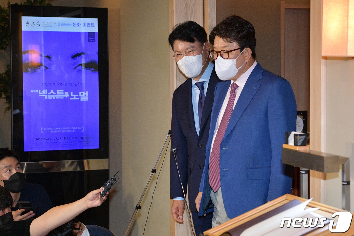 본문 이미지 - 권성동 국민의힘 대표 직무대행 겸 원내대표(오른쪽)와 장제원 의원이 15일 서울 여의도의 한 식당에서 오찬을 마친 후 취재진 질문에 답변하고 있다. (공동취재) 2022.7.15/뉴스1 ⓒ News1 이재명 기자