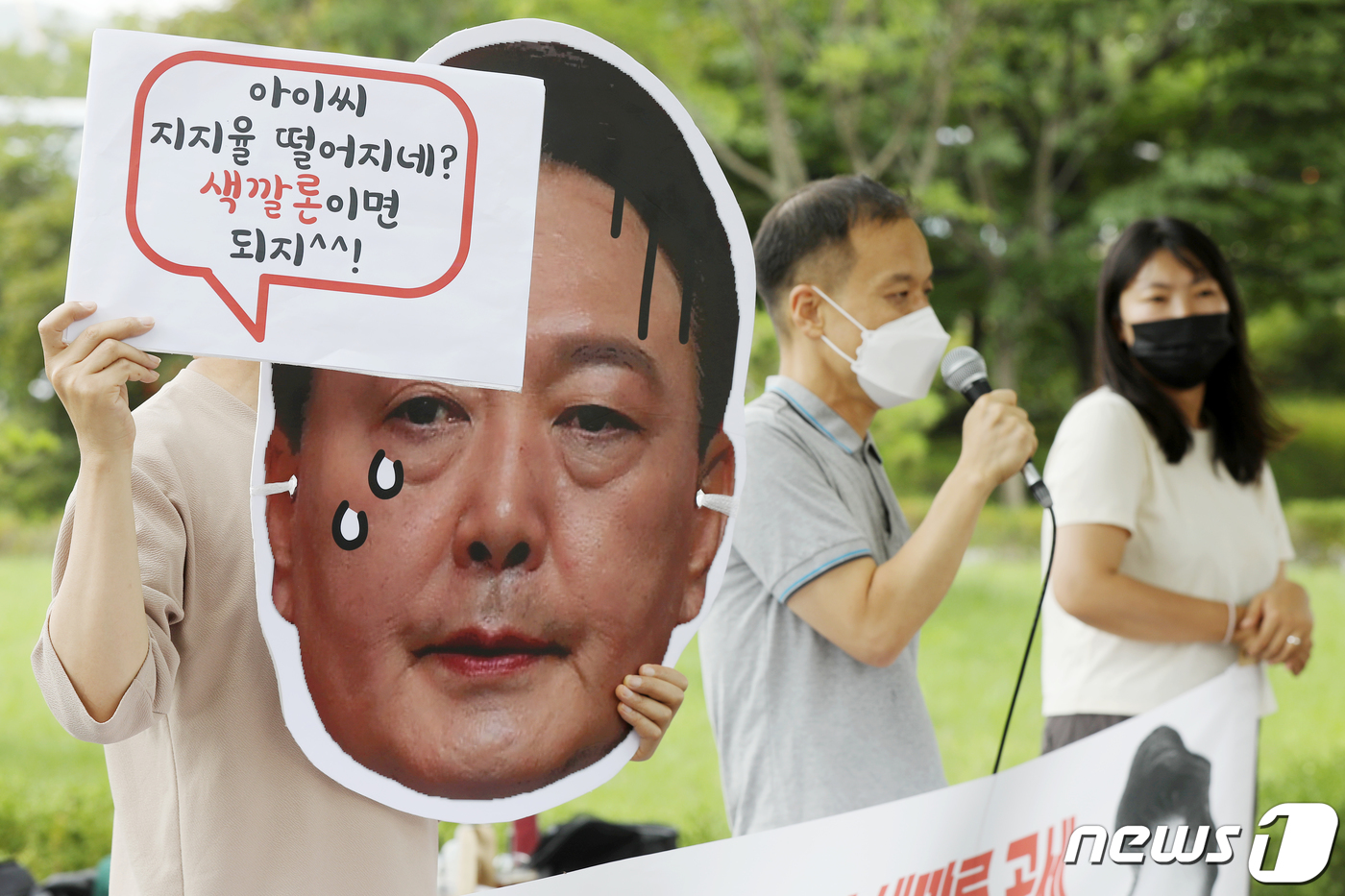 (서울=뉴스1) 민경석 기자 = 자주민주평화통일민족위원회 관계자들이 15일 오후 서울 용산구 대통령 집무실 앞에서 'F-35A 연합훈련 강행, 반북 색깔론 공세, 한반도 긴장 고조 …