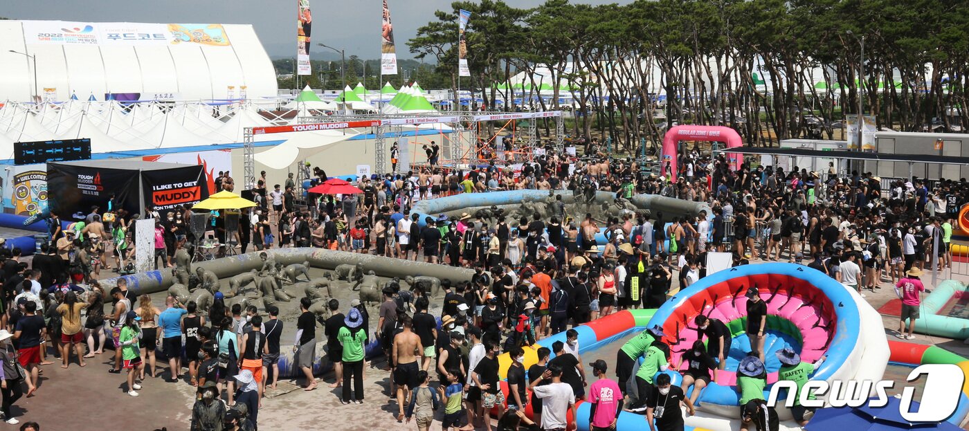 본문 이미지 - 16일 충남 보령 대천해수욕장 일원에서 열린 보령해양머드박람회에서 관광객들이 머드체험을 하며 즐거운 시간을 보내고 있다. 2022.7.16/뉴스1 ⓒ News1 김기태 기자