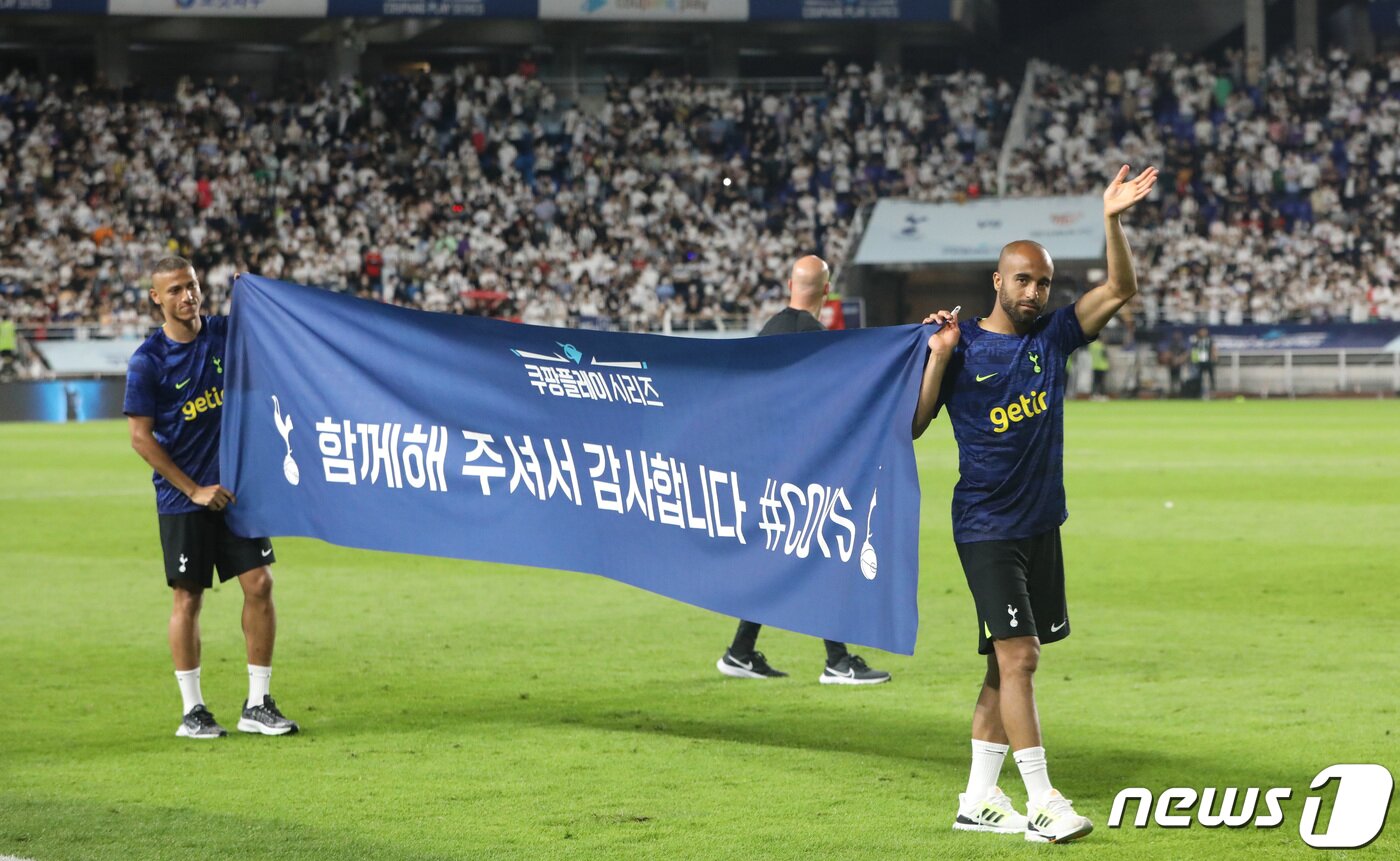 본문 이미지 - 토트넘 히살리송과 루카스 모우라가 16일 오후 경기 수원시 팔달구 수원월드컵경기장에서 열린 쿠팡플레이 시리즈 2차전 토트넘 홋스퍼와 세비야FC의 경기를 마치고 관중들에게 인사하고 있다. 이날 경기는 1대1 무승부로 끝났다 2022.7.16/뉴스1 ⓒ News1 김영운 기자