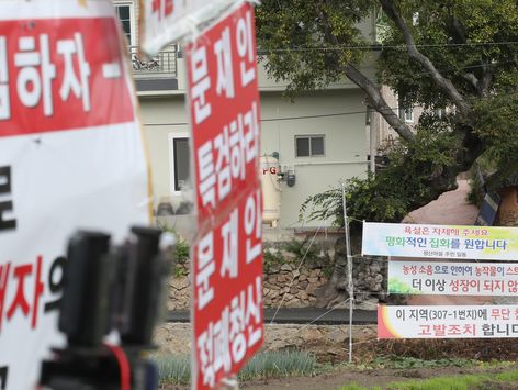 민주, '문재인 사저 집회' 취소 호소…"지금은 검찰과 싸울 때"