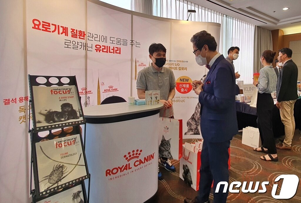 본문 이미지 - 한국수의영양학회는 17일 서울 강남구 호텔리베라에서 '2022년 한국수의영양학회 세미나'를 열었다. ⓒ 뉴스1 최서윤 기자