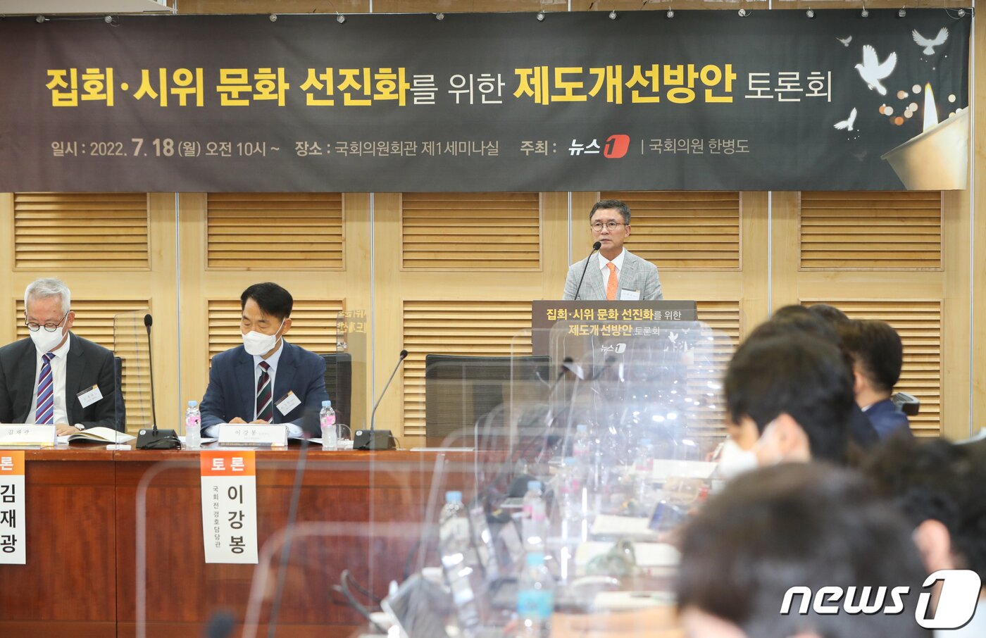 본문 이미지 - 이백규 뉴스1 대표이사가 18일 서울 여의도 국회 의원회관에서 열린 집회·시위 문화 선진화를 위한 제도개선방안 토론회에서 인사말을 하고 있다. 2022.7.18/뉴스1 ⓒ News1 허경 기자