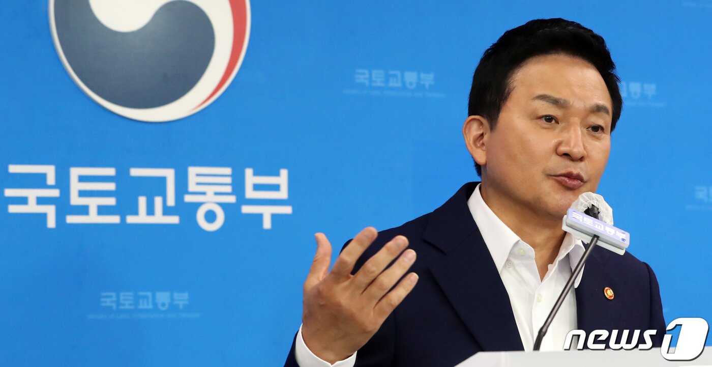 본문 이미지 - 원희룡 국토교통부 장관. 뉴스1 ⓒ News1 김기남 기자
