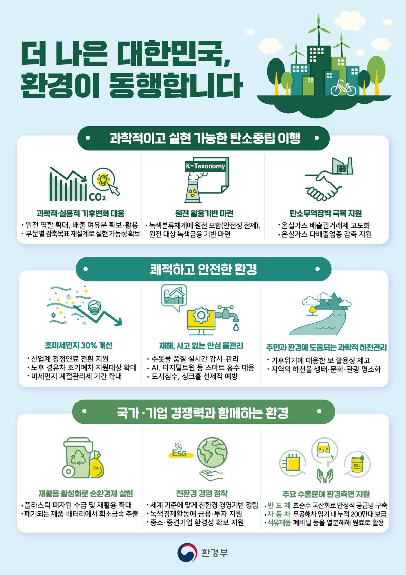 본문 이미지 - ⓒ 뉴스1