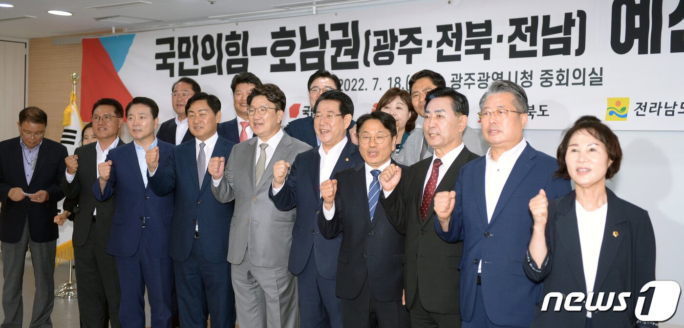 본문 이미지 - 18일 오후 광주시청 중회의실에서 열린 국민의힘 호남권(광주·전남·전북) 예산정책협의회에서 권성동 당 대표 직무대행 겸 원내대표와 성일종 정책위원장, 강기정 광주시장, 김관영 전북도지사, 김영록 전남도지사 등 참석자들이 기념 촬영하고 있다. 2022.7.18/뉴스1 ⓒ News1 박준배 기자