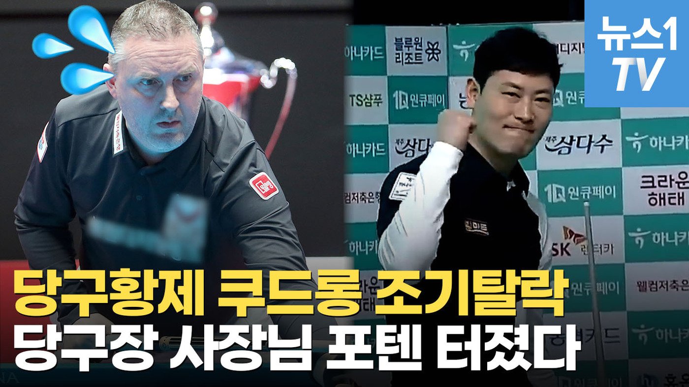 본문 이미지 - ⓒ 뉴스1