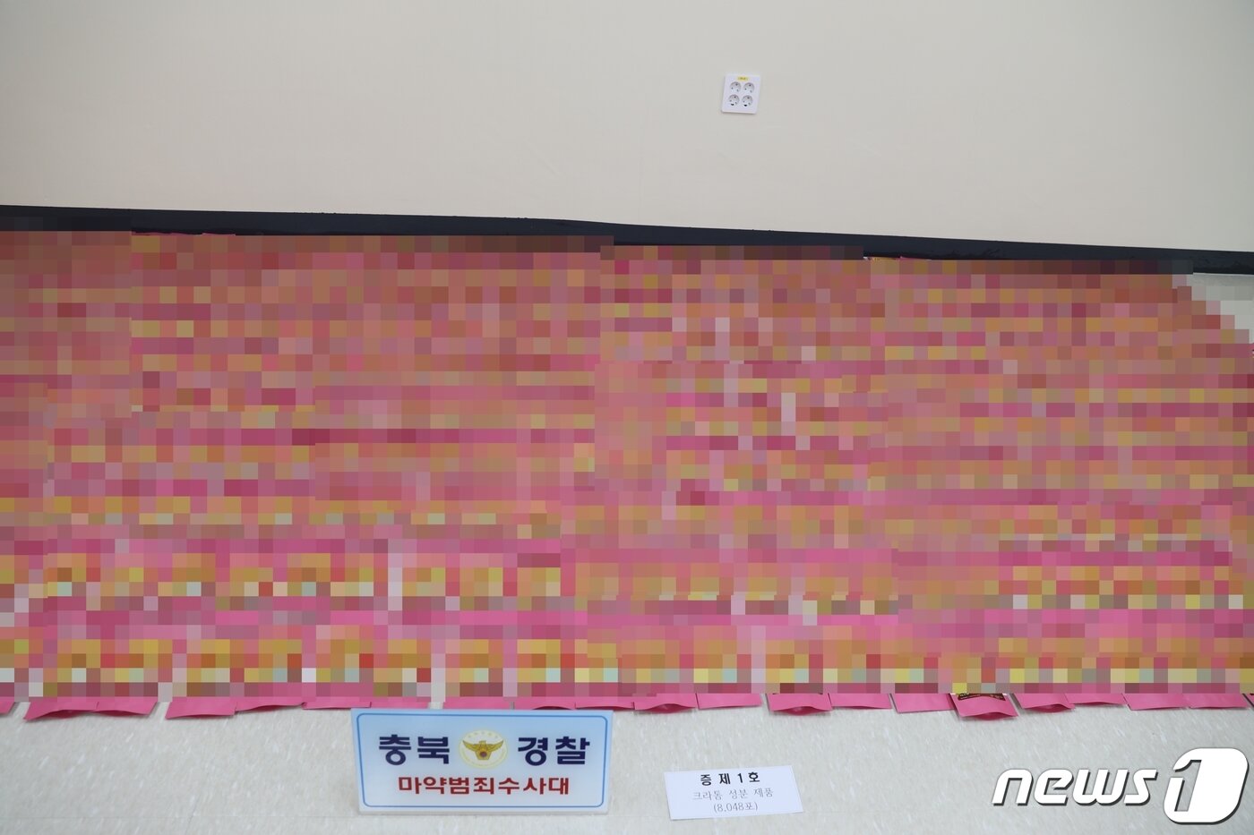 본문 이미지 - 충북경찰청 마약범죄수사대는 국제 택배를 이용, 신종 마약류인 크라톰(Kratom)을 국내로 밀수입한 태국인 불법 체류자 A씨(28·여)와 B씨(26·여)를 구속했다고 밝혔다. 사진은 압수한 크라톰 티백 제품.(충북경찰청 제공).2022.7.19/ⓒ 뉴스1