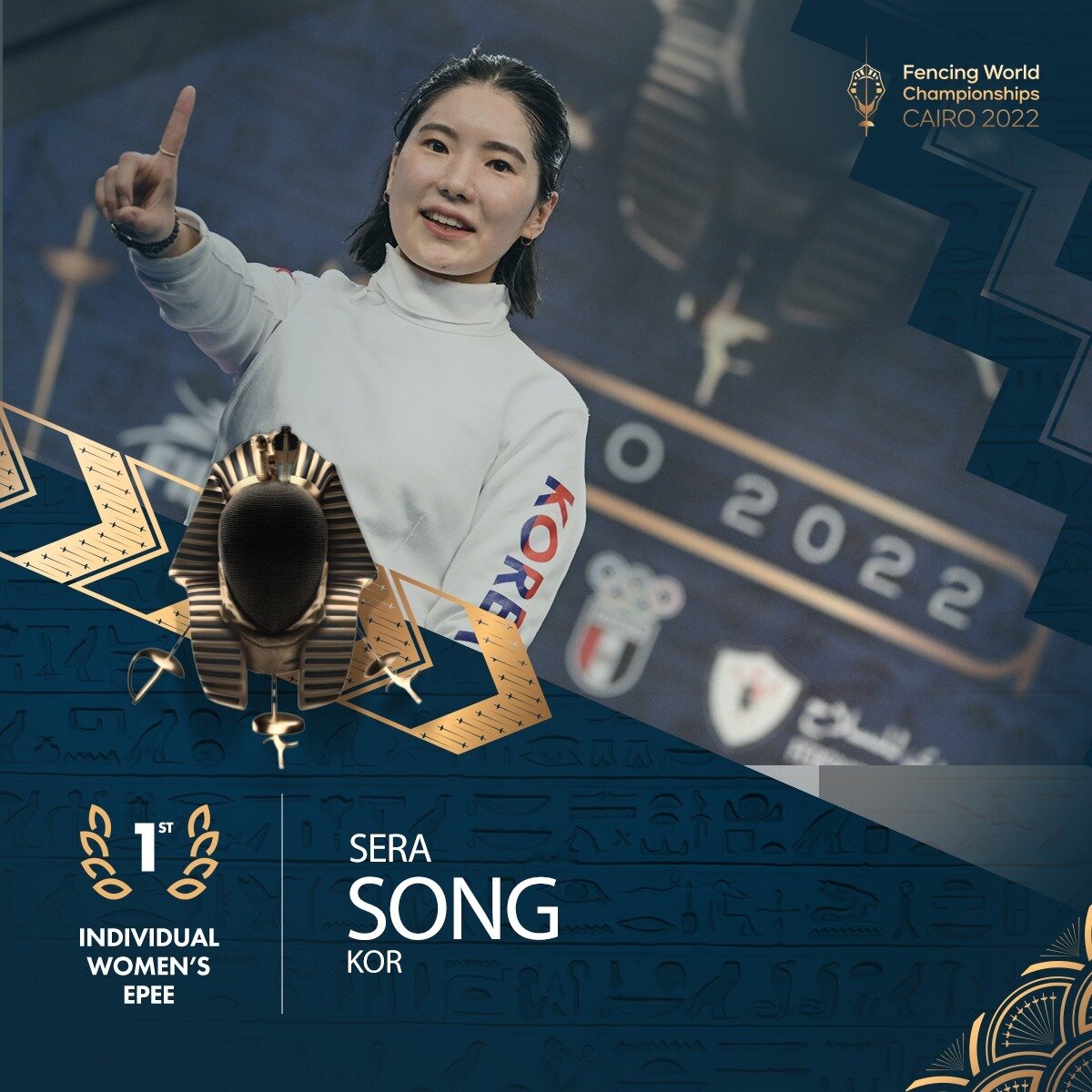 본문 이미지 - 송세라가 한국선수로는 20년만에 펜싱세계선수권 에페 금메달을 차지했다.(FIE SNS 캡처)ⓒ 뉴스1