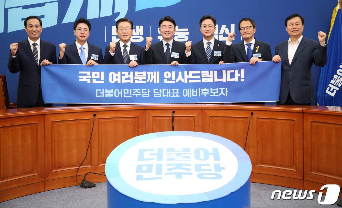 본문 이미지 - 더불어민주당 대표 예비 후보자들이 19일 오후 서울 여의도 국회에서 열린 민주당 당대표 예비후보자 포토섹션 행사에서 기념 촬영을 하고 있다. 왼쪽부터 우상호 비상대책위원장, 기호 3번 이동학 전 최고위원, 기호 4번 이재명 의원, 기호 5번 강훈식 의원, 기호 6번 강병원 의원, 기호 7번 박주민 의원, 도종환 선거관리위원장. 박용진, 김민석, 설훈 예비후보자는 행사에 불참했다. &#40;공동취재&#41; 2022.7.19/뉴스1 ⓒ News1 이재명 기자