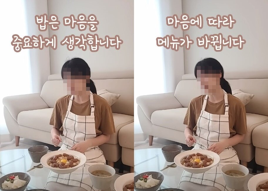 본문 이미지 - 논란이 됐던 영상. (유튜브 채널 '우와소' 갈무리) ⓒ 뉴스1