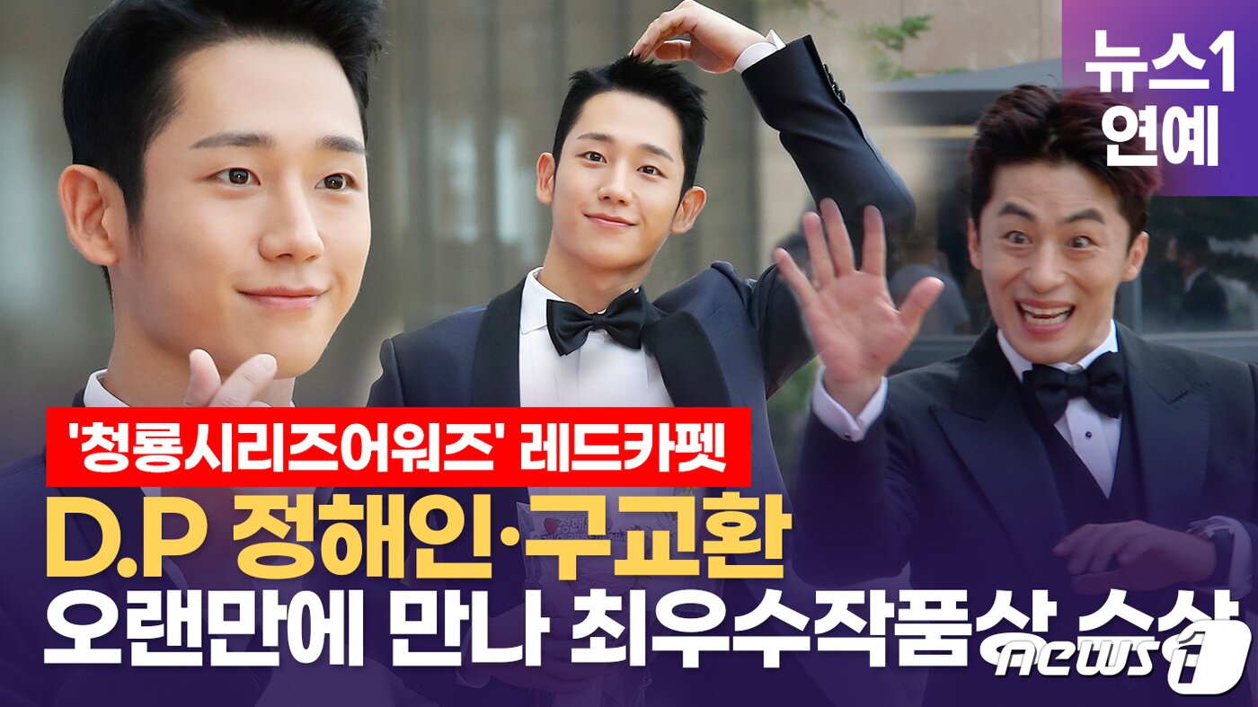 본문 이미지 - ⓒ 뉴스1