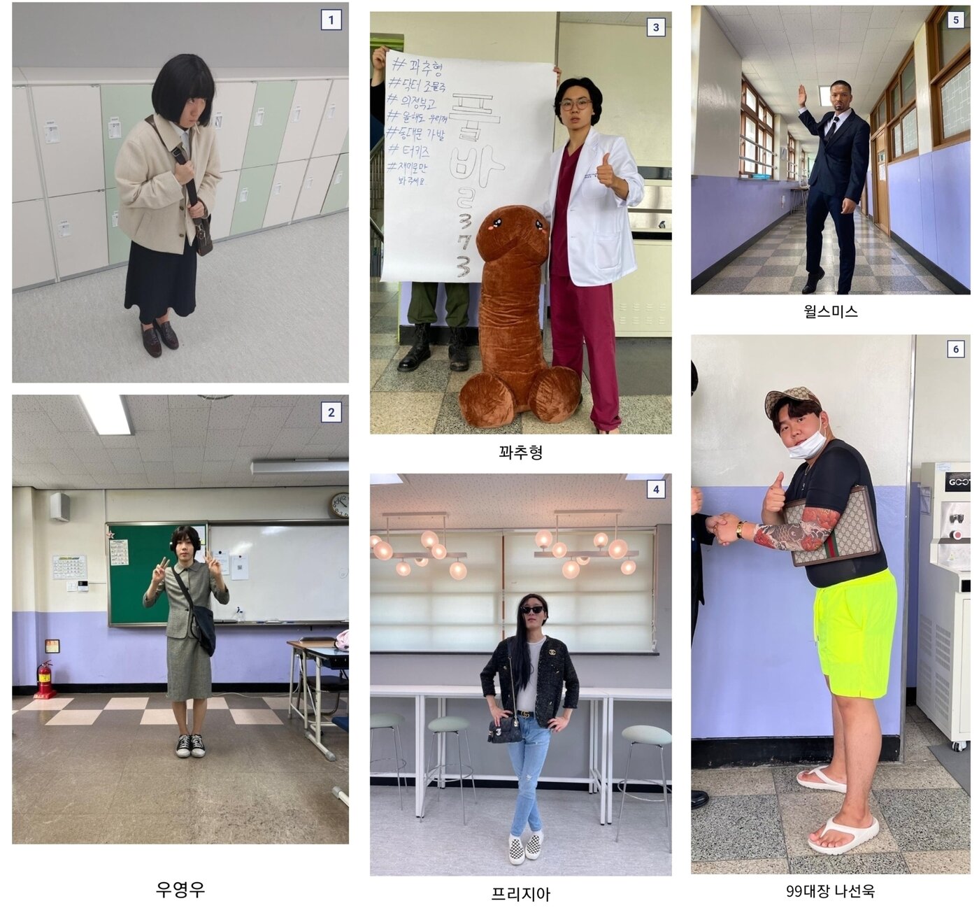 크로스백 멘 우영우·금쪽이의 오은영…