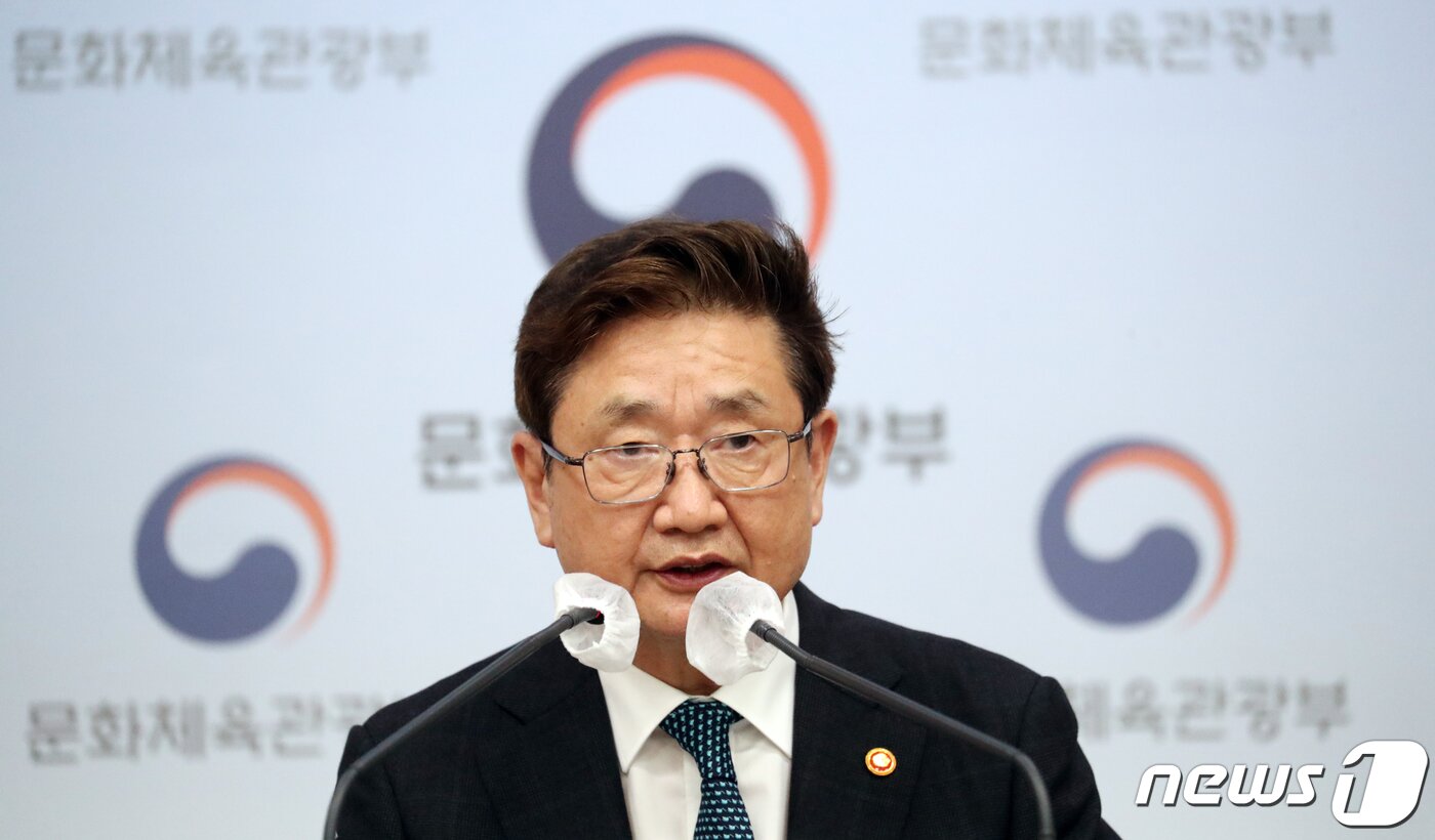 본문 이미지 - 박보균 문화체육관광부 장관이 20일 서울 종로구 서울정부청사별관에서 새 정부 업무보고를 하루 앞두고 사전 브리핑을 하고 있다. 2022.7.20/뉴스1 ⓒ News1 김명섭 기자