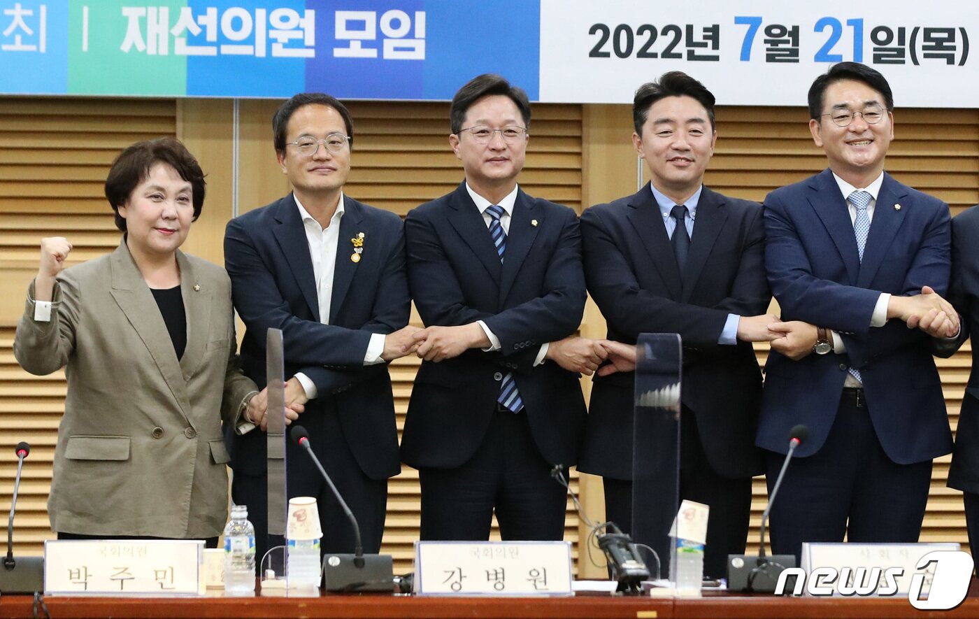 본문 이미지 - 21일 오전 서울 여의도 국회 의원회관에서 열린 재선의원 모임 주최 민주당 대표 후보자 토론회에서 후보자 및 참석 의원들이 기념 촬영을 하고 있다. 왼쪽부터 사회자 정춘숙 의원, 후보자 박주민, 강병원, 강훈식, 박용진 의원. &#40;공동취재&#41; 2022.7.21/뉴스1 ⓒ News1 이재명 기자