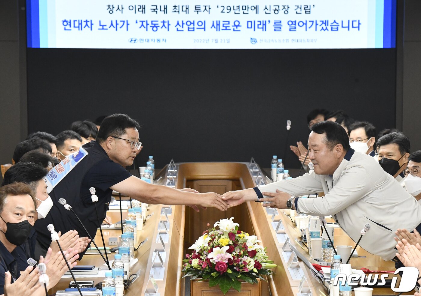 본문 이미지 - 2022년 현대차 노사의 임금협상 조인식에서 이동석 현대차 대표이사(오른쪽)와 안현호 현대차지부장이 악수를 하고 있다.(뉴스1 자료사진)ⓒ News1 윤일지 기자