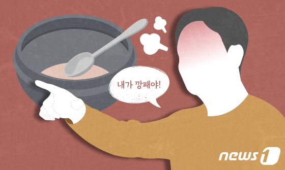 음식 먹고 돈 안낸 20대…신고로 출동한 경찰관도 폭행