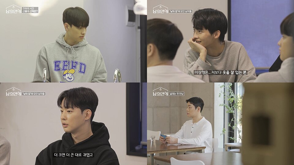 본문 이미지 - 웨이브 캡처 ⓒ 뉴스1