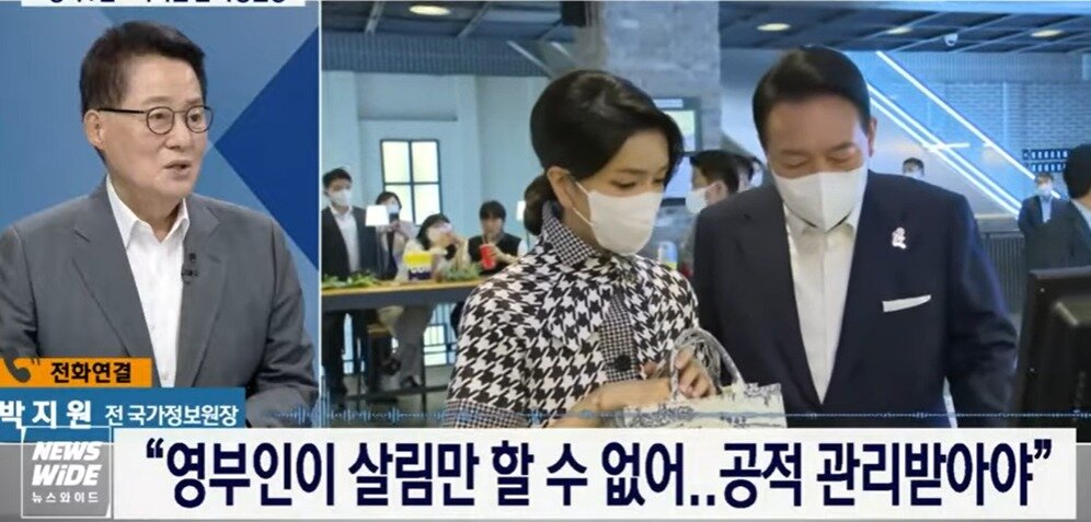 본문 이미지 - 박지원 전 국정원장이 22일 오후 KBC 광주방송에 출연해 윤석열 대통령 부인 김건희 여사가 공적활동을 해야하고 이를 위한 '제2부속실' 설치를 주문했다. (KBC 유튜브 갈무리) ⓒ 뉴스1