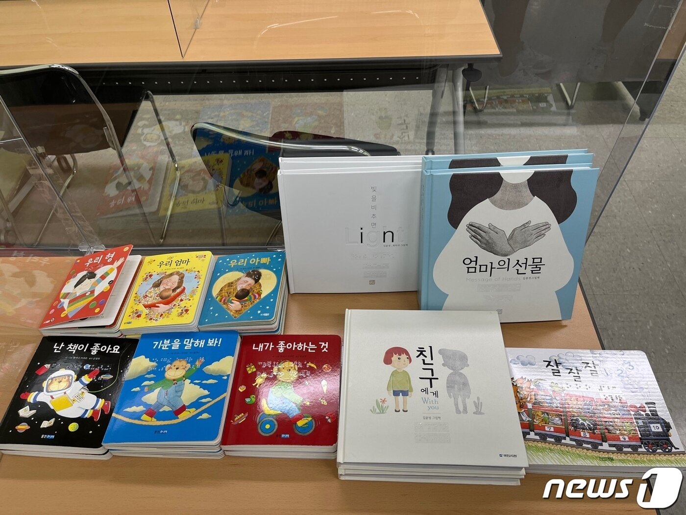 본문 이미지 - 부산 덕문중 학생들이 부산점자도서관에 기부한 그림책들.(덕문중 제공)ⓒ 뉴스1