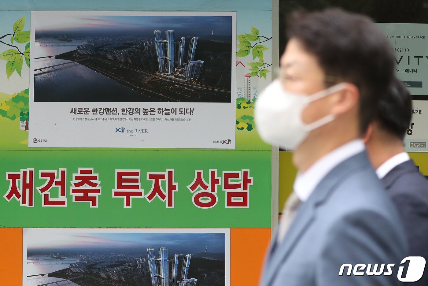 본문 이미지 -  한강맨션 인근 부동산에 붙어있는 한강맨션 재건축 홍보물. 2022.7.24/뉴스1 ⓒ News1 이성철 기자
