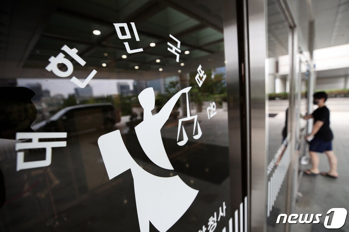 본문 이미지 - 서울 서초구 서울중앙지방법원 모습.2022.7.24/뉴스1 ⓒ News1 이광호 기자