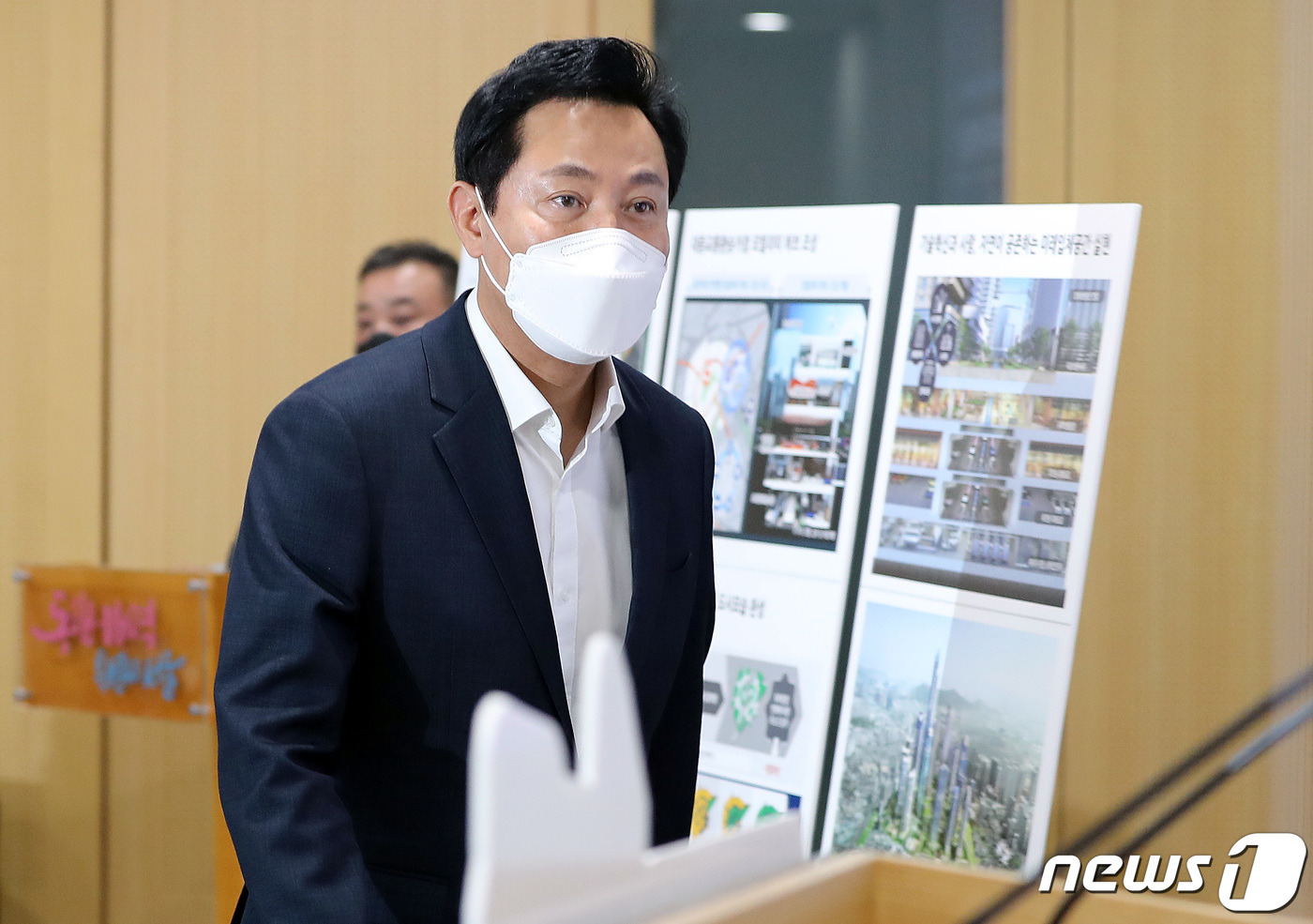 (서울=뉴스1) 이동해 기자 = 오세훈 서울시장이 26일 오전 서울시청 브리핑룸에서 용산 정비창 일대에 대한 개발 청사진 '용산국제업무지구 개발구상'을 발표를 위해 입장하고 있다. …