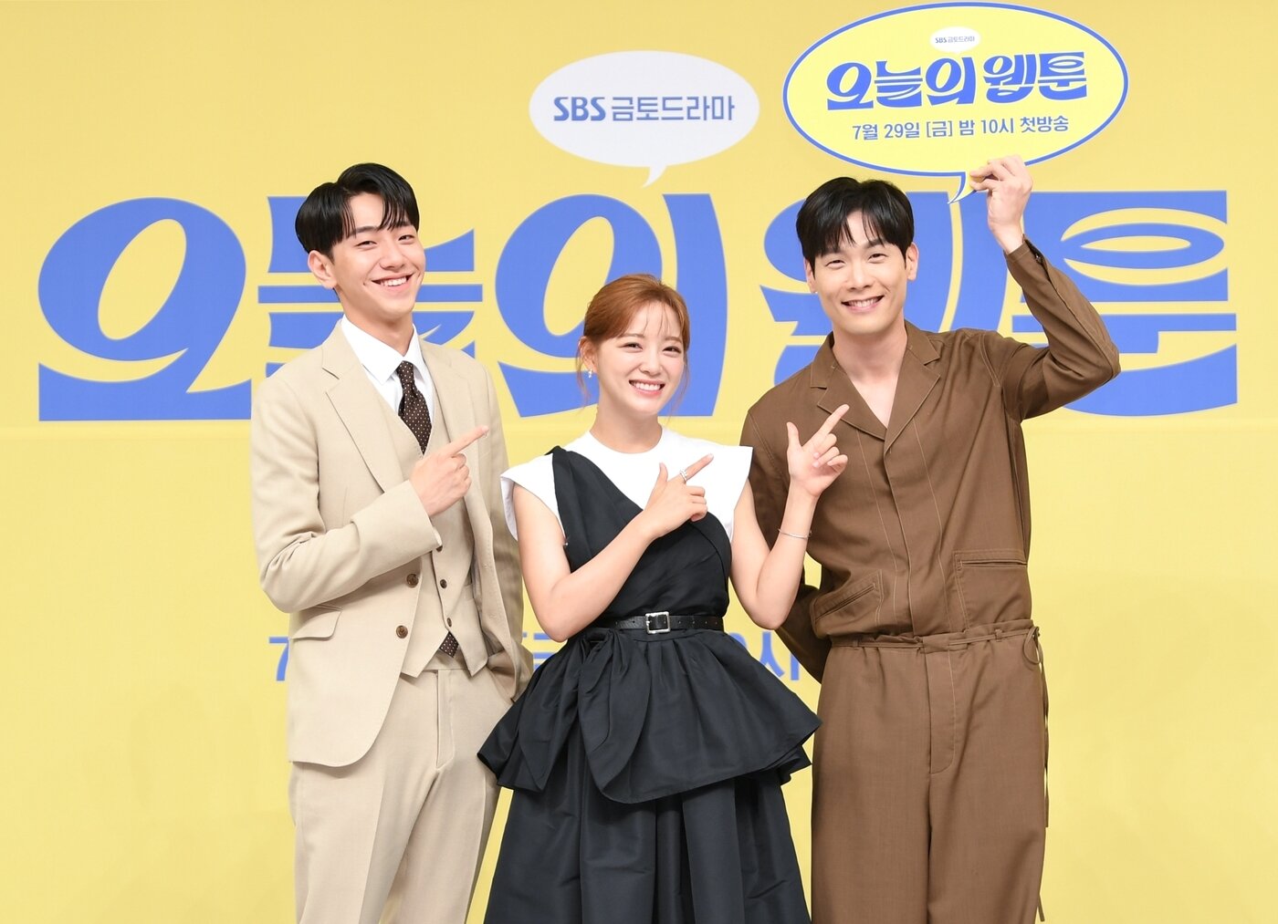 본문 이미지 - SBS 오늘의 웹툰 제공ⓒ 뉴스1