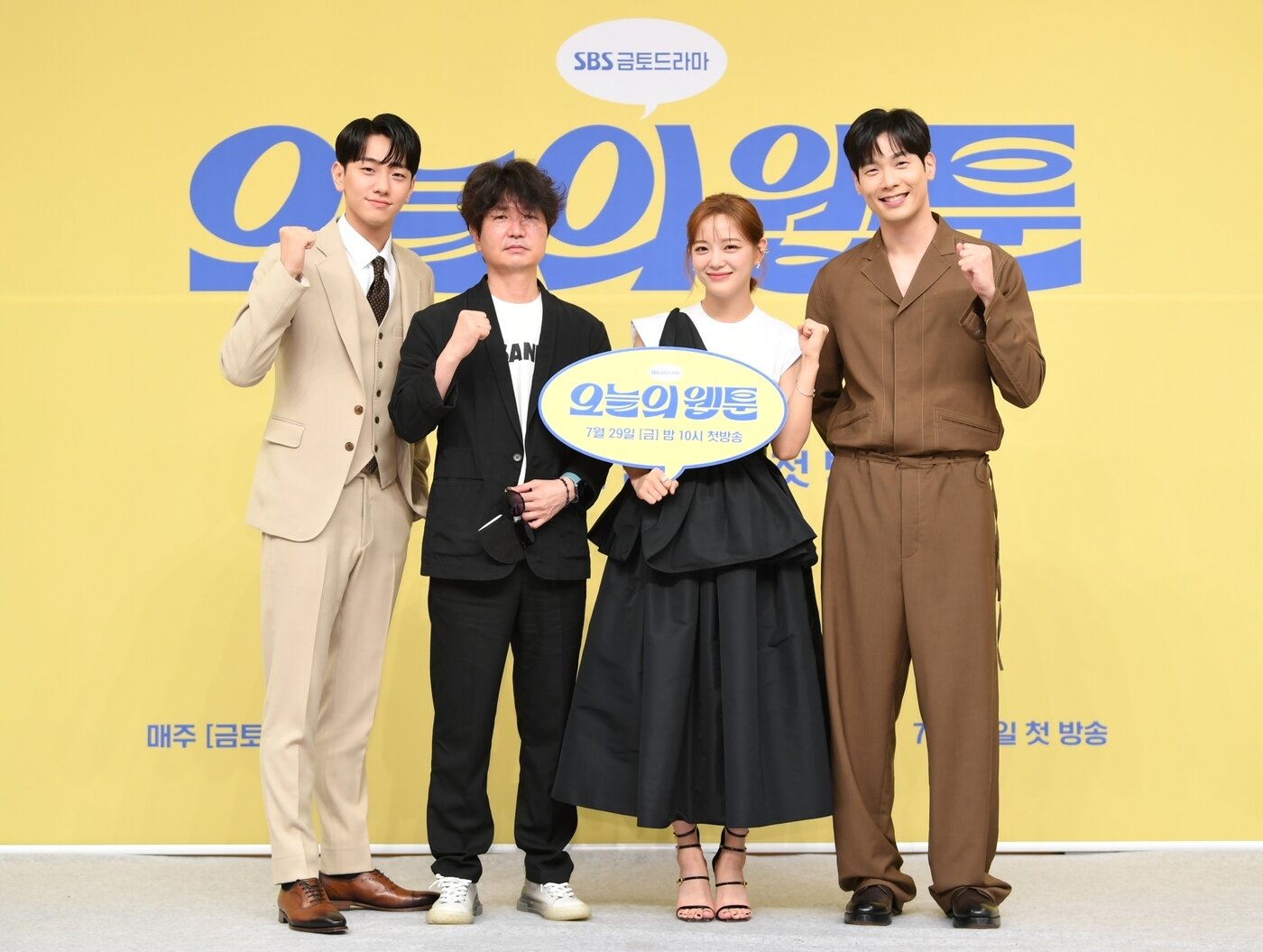 본문 이미지 - SBS 오늘의 웹툰 제공ⓒ 뉴스1