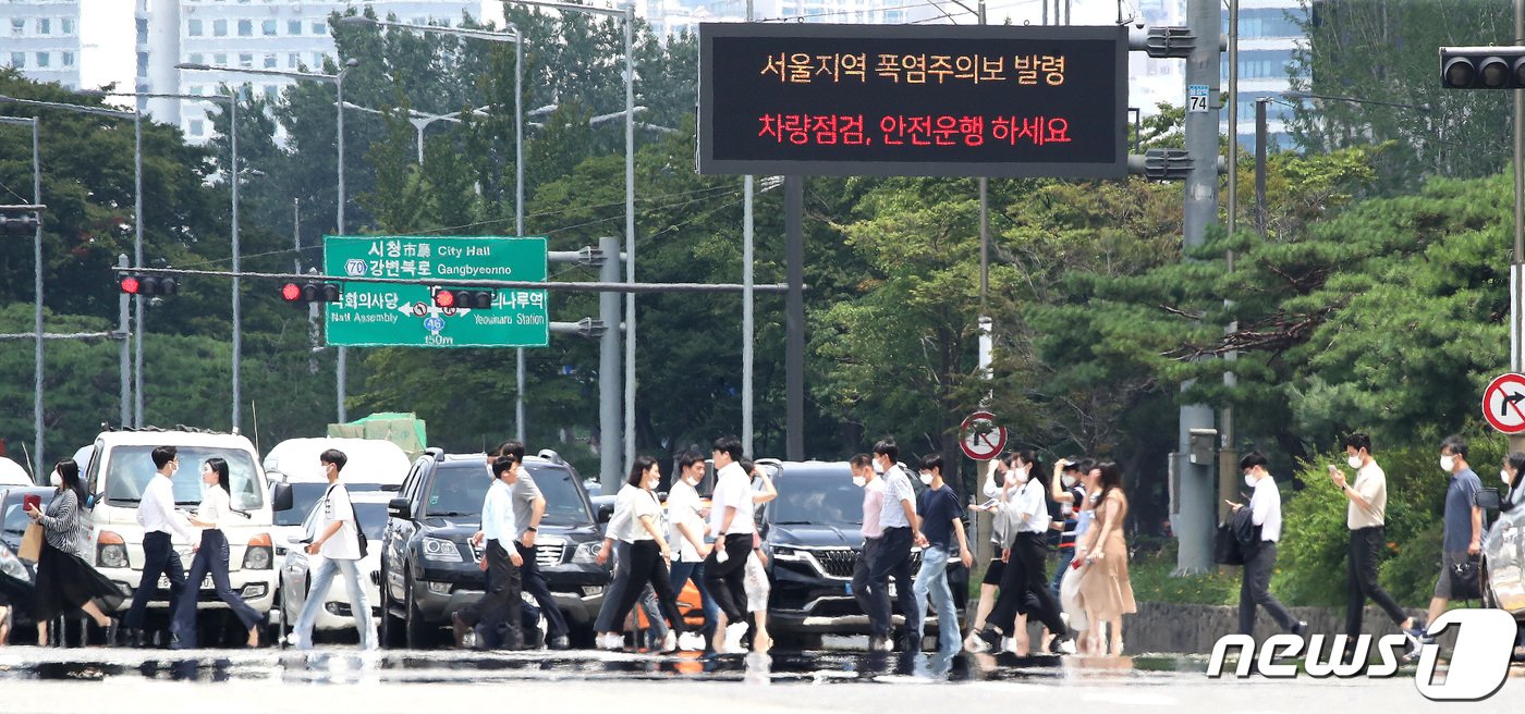 서울 여의도공원 앞 횡단보도에 아지랑이가 피어오르고 있다. 2022.7.26/뉴스1 ⓒ News1 임세영 기자