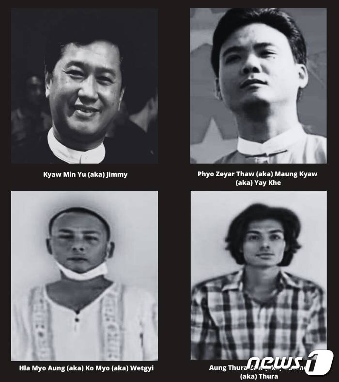 본문 이미지 - 미얀마에서 46년 만에 정치범에 대한 사형이 집행됐다. ⓒ 뉴스1 (미얀마정치범지원협회, AAPP)