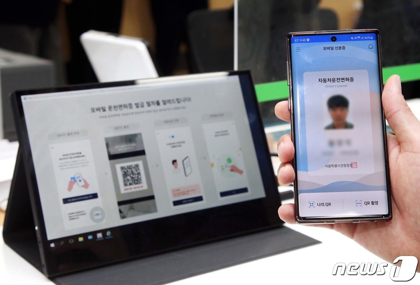 본문 이미지 - 스마트폰에 발급 받은 모바일 운전면허증 화면.(도로교통공단 제공) 2022.7.28/뉴스1